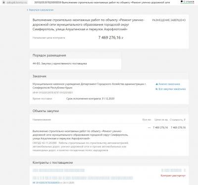 Прикрепленное изображение: Безымянный.jpg